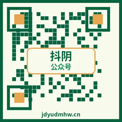 抖阴